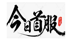 传奇SF手游刷金币和元宝的速度与什么有关?
